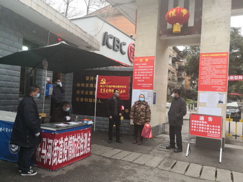 贵州电子信息职业技术学院党员先锋队扛起责任冲在疫情防控第一线