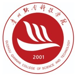 2024年贵州黔南科技学院高考招生录取查询信息,贵州黔南科技学院招生代码